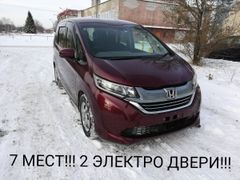 Минивэн или однообъемник Honda Freed 2016 года, 1590000 рублей, Новоалтайск