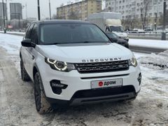 SUV или внедорожник Land Rover Discovery Sport 2015 года, 2400000 рублей, Москва