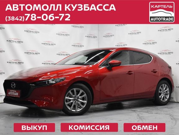  Mazda Mazda3 2019 , 1679000 , 