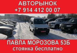 Минивэн или однообъемник Toyota Town Ace 1998 года, 408000 рублей, Хабаровск