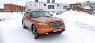 SUV   Infiniti FX45 2004 , 650000 , 