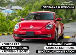 Хэтчбек 3 двери Volkswagen Beetle 2013 года, 753500 рублей, Владивосток