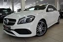  Mercedes-Benz A-Class 2016 , 1225000 , 