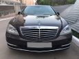  Mercedes-Benz S-Class 2010 , 950000 , 