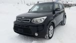  Kia Soul 2014 , 840000 , 