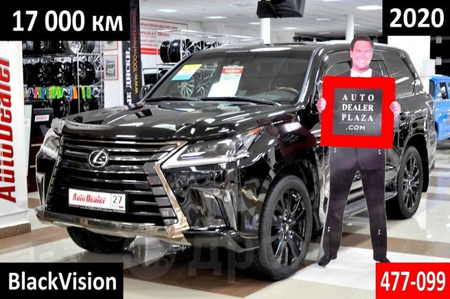 SUV   Lexus LX450d 2020 , 7849000 , 