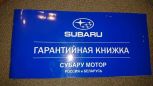 SUV   Subaru XV 2012 , 1250000 , 