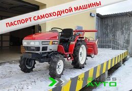 Мини-трактор Yanmar F180D 2011 года, 780000 рублей, Екатеринбург