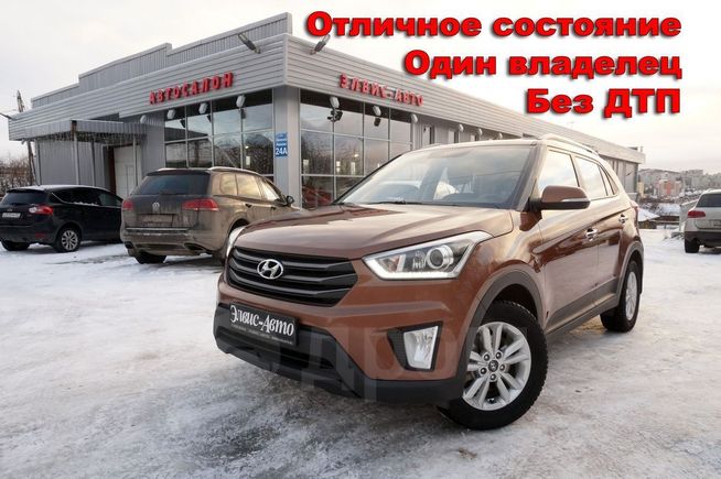 SUV   Hyundai Creta 2017 , 1645000 , 