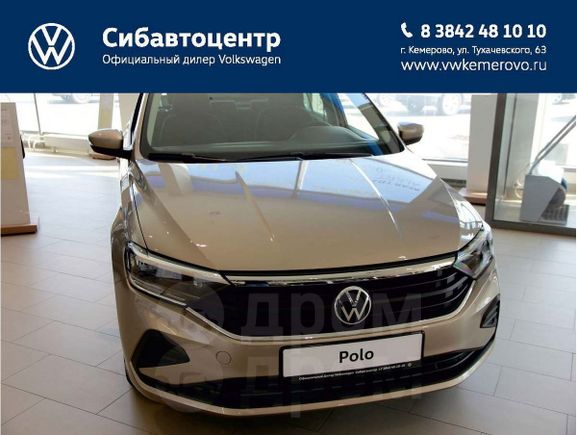  Volkswagen Polo 2021 , 1203700 , 