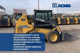 Мини-погрузчик XCMG XC740RU 2023 года, 3407993 рубля, Красноярск