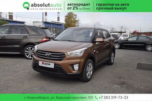 SUV   Hyundai Creta 2017 , 970000 , 