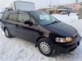    Honda Odyssey 1998 , 350000 , 