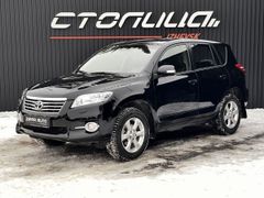 SUV или внедорожник Toyota RAV4 2011 года, 1599000 рублей, Ижевск