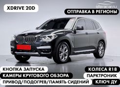 SUV или внедорожник BMW X3 2021 года, 6024600 рублей, Владивосток