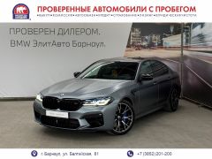 Седан BMW M5 2021 года, 13300000 рублей, Барнаул