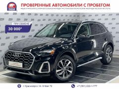 SUV или внедорожник Audi Q5 2022 года, 6150000 рублей, Красноярск