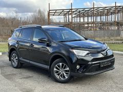 SUV или внедорожник Toyota RAV4 2016 года, 2695000 рублей, Москва