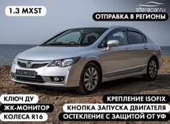 Седан Honda Civic 2010 года, 877200 рублей, Владивосток
