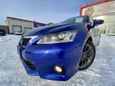  Lexus CT200h 2011 , 1230000 , 