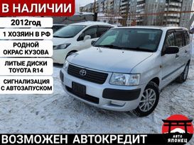 Универсал Toyota Succeed 2012 года, 879000 рублей, Омск