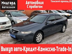 Седан Honda Accord 2003 года, 850000 рублей, Новокузнецк