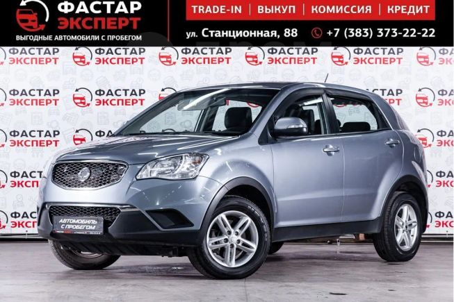 SUV   SsangYong Actyon 2012 , 489000 , 