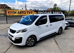 Минивэн или однообъемник Peugeot Traveller 2022 года, 4990000 рублей, Волгоград