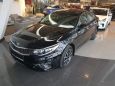  Kia Optima 2019 , 2069900 , 