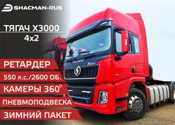 Седельный тягач Shacman X5000 2023 года, 9499000 рублей, Чита