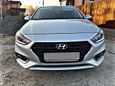  Hyundai Solaris 2017 , 739990 , 