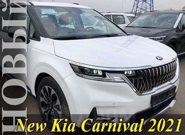    Kia Grand Carnival 2020 , 4798000 , 