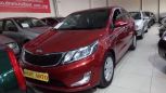  Kia Rio 2014 , 553000 , 