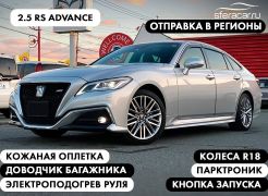 Седан Toyota Crown 2020 года, 3370000 рублей, Владивосток