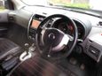 SUV   Nissan X-Trail 2008 , 810000 , 