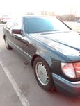  Mercedes-Benz S-Class 1995 , 650000 , 