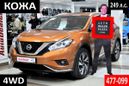 SUV   Nissan Murano 2016 , 2149000 , 