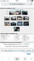  Toyota Corolla Fielder 2016 , 750000 , 