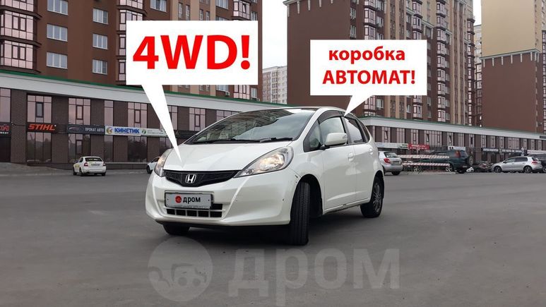  Honda Fit 2011 , 545000 , 