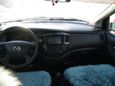    Mazda MPV 2002 , 300000 , 