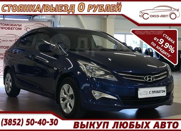  Hyundai Solaris 2015 , 628000 , 