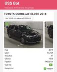  Toyota Corolla Fielder 2018 , 1399000 , 