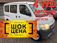 Минивэн или однообъемник Toyota Lite Ace 2016 года, 1399000 рублей, Новосибирск