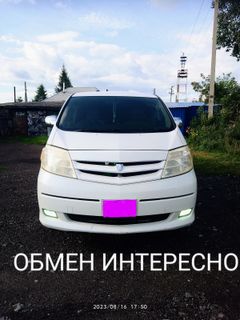 Минивэн или однообъемник Toyota Alphard 2005 года, 1299999 рублей, Новосибирск