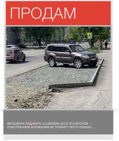 SUV или внедорожник Mitsubishi Pajero 2012 года, 2150000 рублей, Курган
