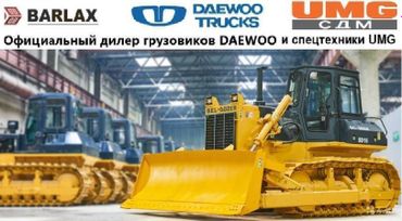  Bel-Dozer SD16 2022 , 11146150 , 