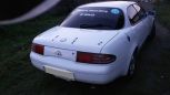  Toyota Sprinter Marino 1993 , 150000 , 