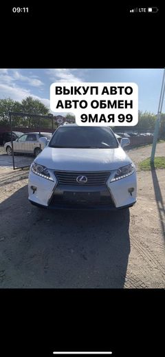 SUV или внедорожник Lexus RX270 2014 года, 2500000 рублей, Белогорск
