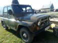 SUV    469 1991 , 70000 , 