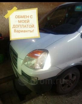    Hyundai Starex 2007 , 287000 , 